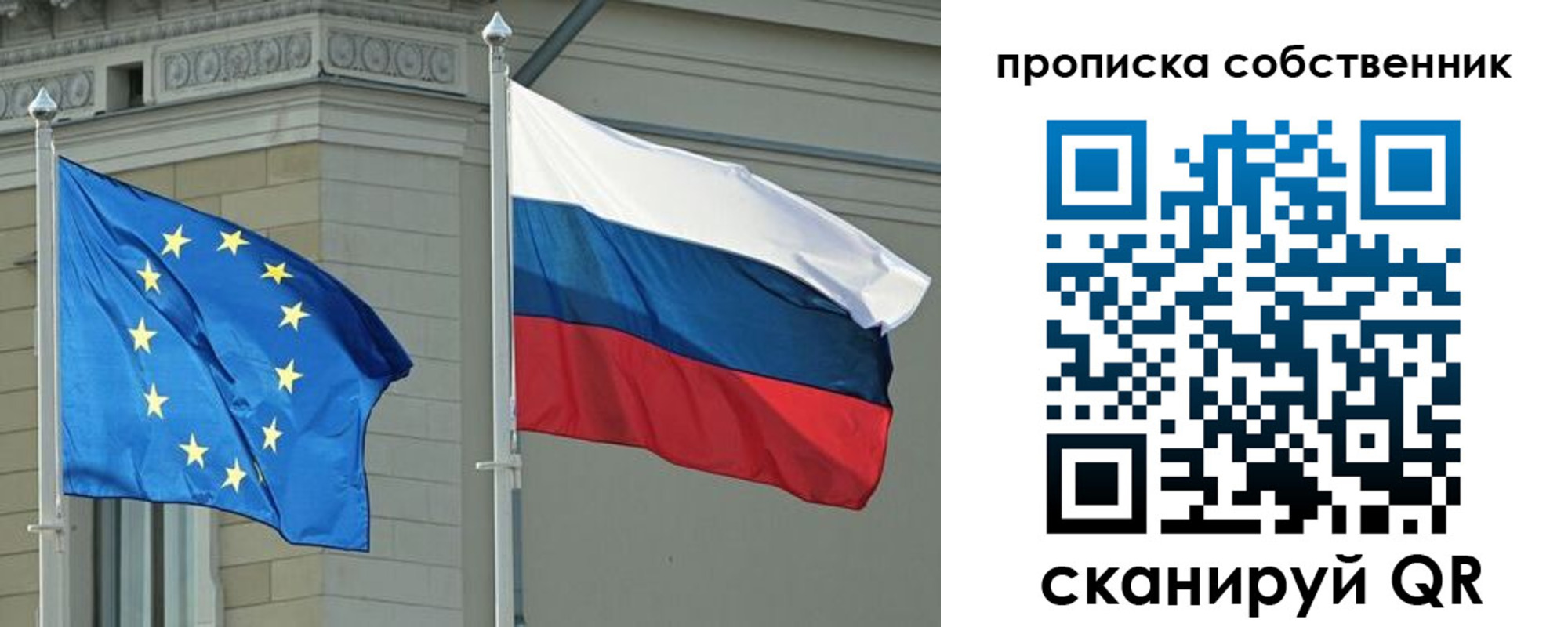 временная регистрация гарантия в Георгиевске