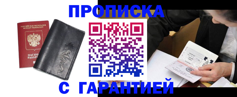 найти адрес прописки в Георгиевске